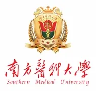 南方医科大学标识